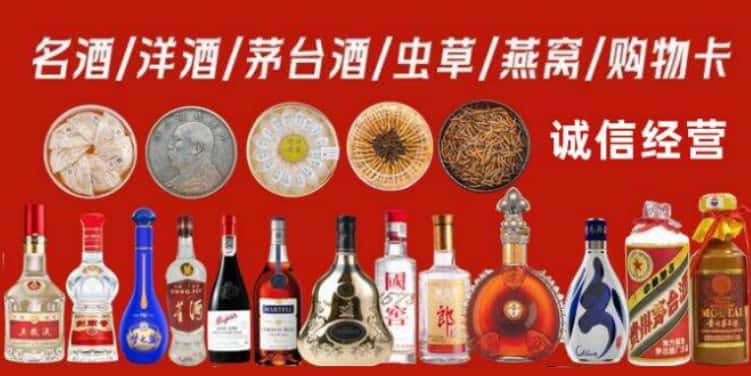 赣州于都县烟酒回收电话